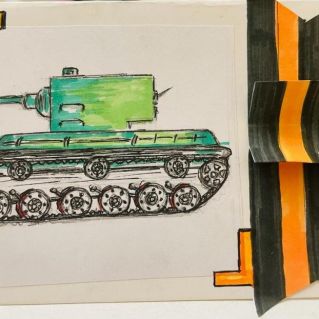 Фронтовая открытка