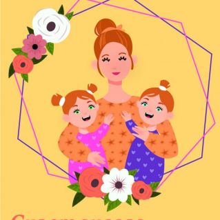 Любимой мамочке