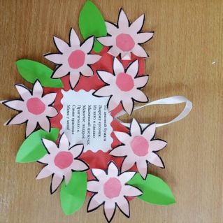 Моей любимой мамочке