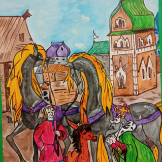 " Кони златогривые"