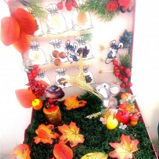 Мышиная кладовая