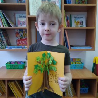 "Генеалогическое древо моей семьи"