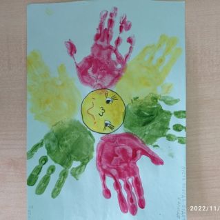 Пусть всегда буде солнце