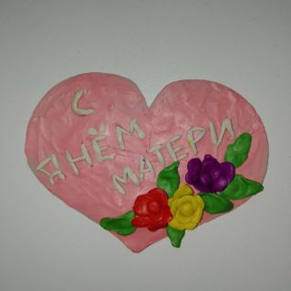 "Сердечко для мамы"