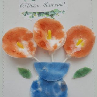 Единственной маме на свете