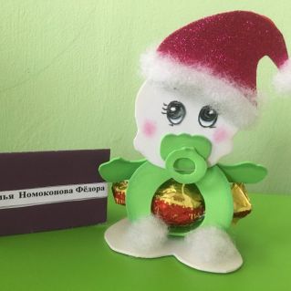 К нам идёт "Новый год"