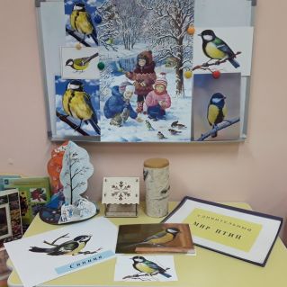 Синичкин день