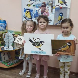 Синичкин день