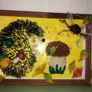 "Дары осени"