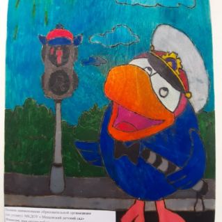 Кар- Карыч и правида дорожного движения