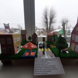 Безопасность на улице