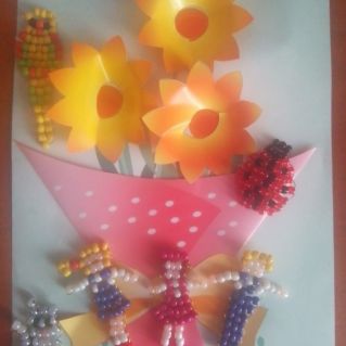 "Как прекрасен этот мир!"