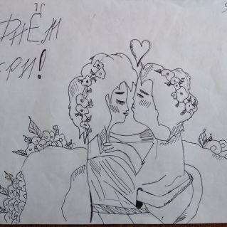 С днём матери!