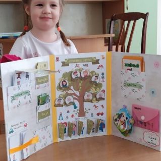 Моя семья-самая лучшая!