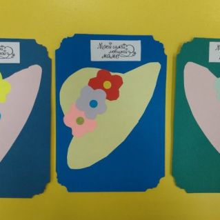 Моей самой любимой МАМЕ!