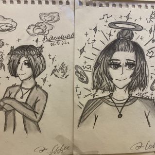 "Мечта учителя"