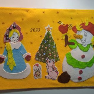 Новогодняя сказка