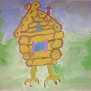 Избушка на курьих ножках