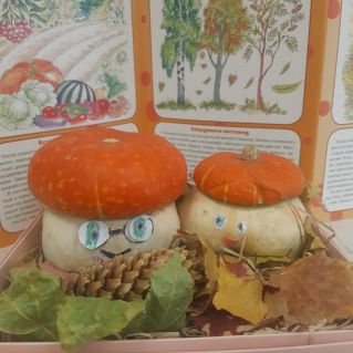 Осенняя композиция