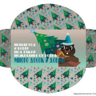 Дизайн новогоднего паттерна и открытки для денег