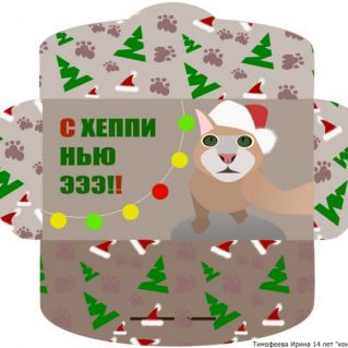 Дизайн новогоднего паттерна и открытки для денег