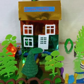 "Мой любимый детский сад"