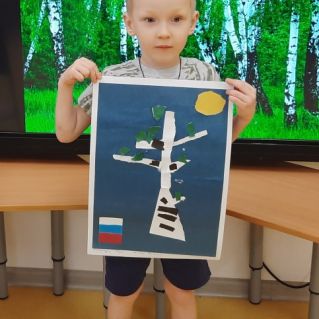 Символ России