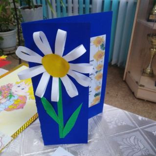 открытка "Поздравляю маму"