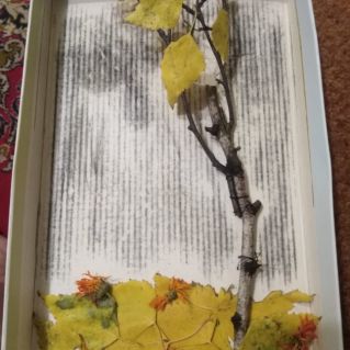 "Улетели листья"