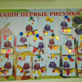 "Птица моей мечты"