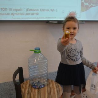 "Вместе спасём планету!"