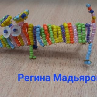 Пёсик "Карамелька"