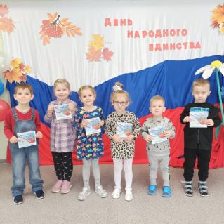 "Россия-наш общий дом"