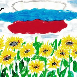 ""Россия -Родина моя"