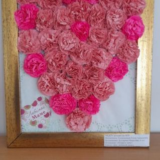 "Подарок маме"