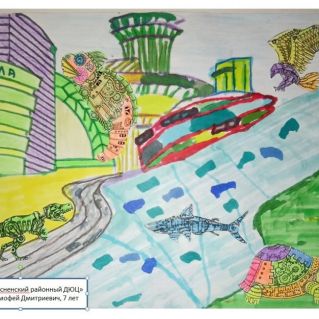 "Город будущего"