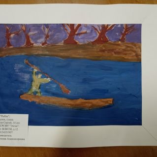 "Камчатский рыбак"