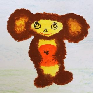 Моя любимая игрушка