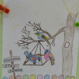 "На кормушке"