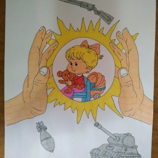 Стоп террор!