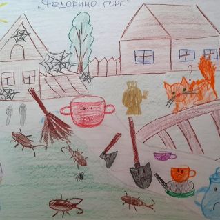 "Федорино горе"