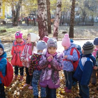 "Прогулка в парке"