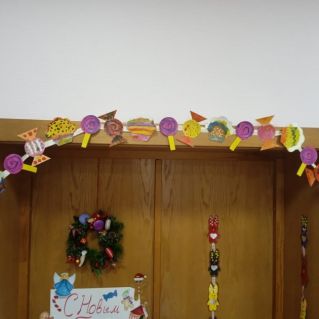 Гирлянда сладкоежек