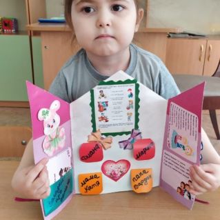 Моя любимая семья