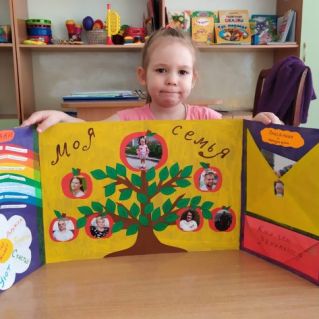 Моя семья -самая лучшая!