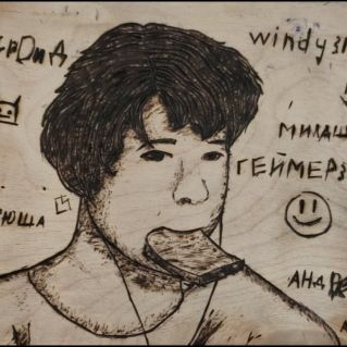 "Сладкоежка"