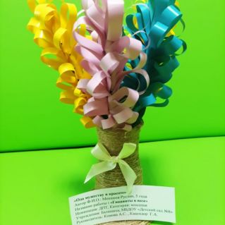 Гиацинты в вазе