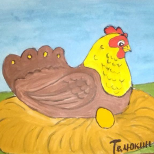 "ВОЛШЕБНАЯ КУРИЦА"