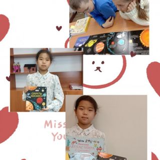 Секреты космоса