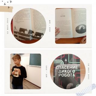 Я -  космический робот